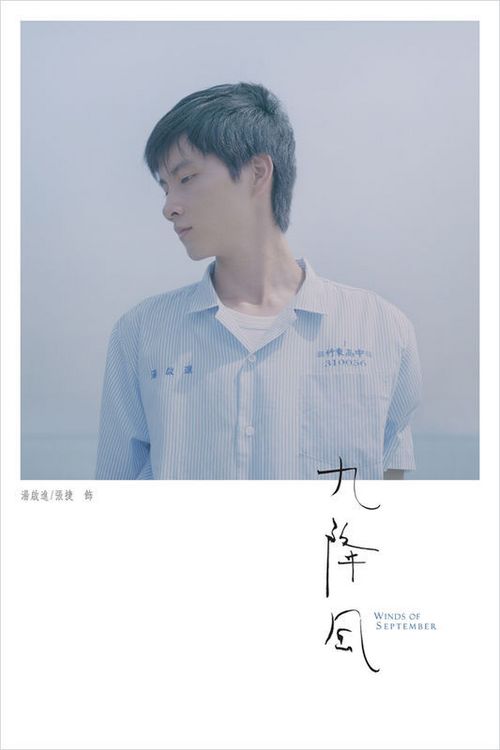 哪里能办武术八段段位证书